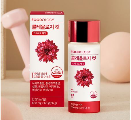 빨간통-다이어트