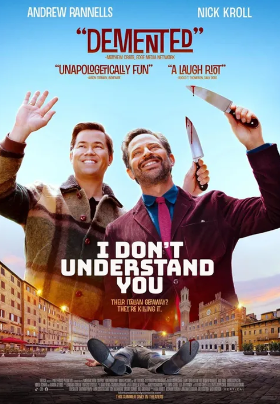 아이 돈 언더스탠드 유