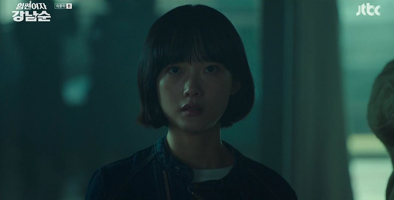 힘쎈여자강남순_16회