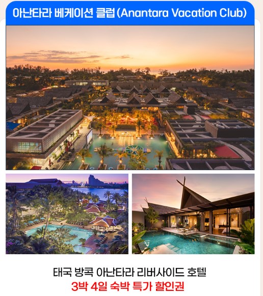 트래블쇼