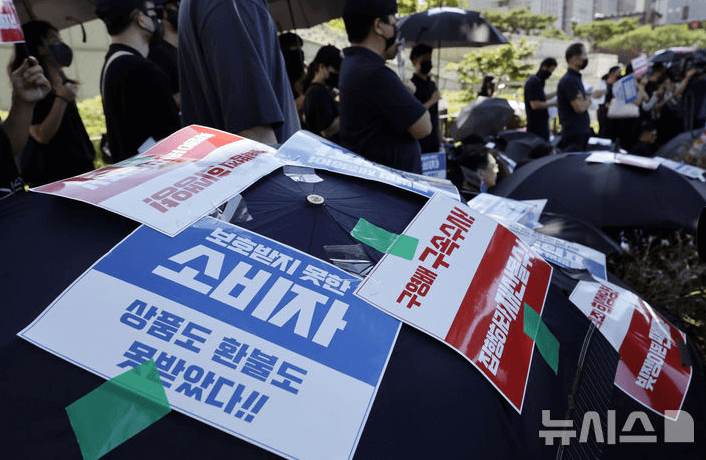 피해사례