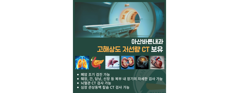 하남시 내과