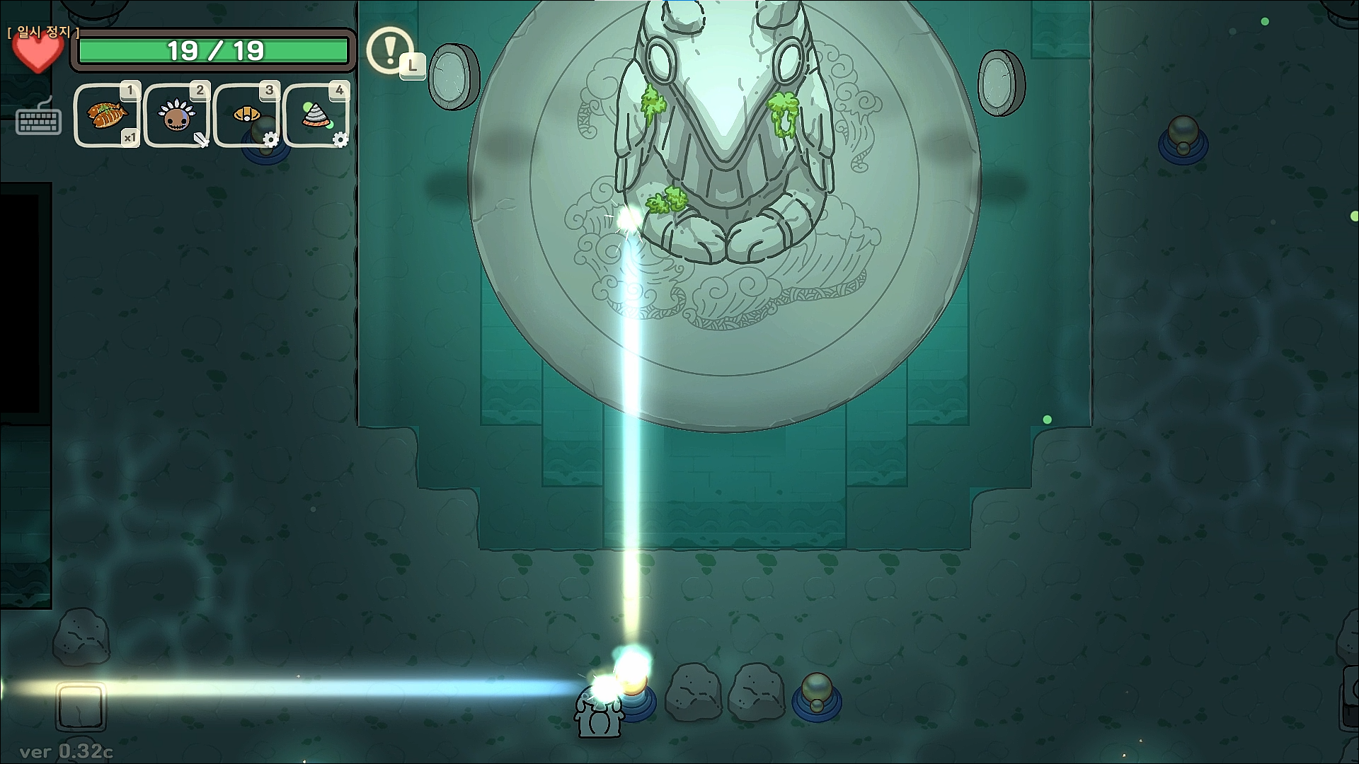 오구와 비밀의숲 공략