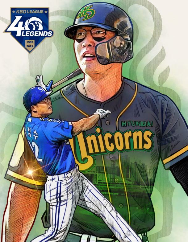 KBO 40인 레전드 중 심정수 선수 관련 이미지