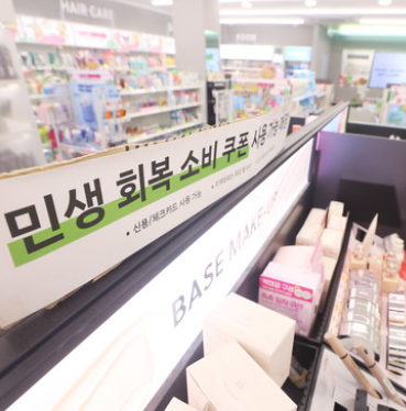 민생지원금 올리브영 가맹점 사용법 정리: 입구 스티커부터 앱 확인까지