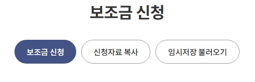 [2025 서울시 친환경 보일러 보조금] 최대 60만원