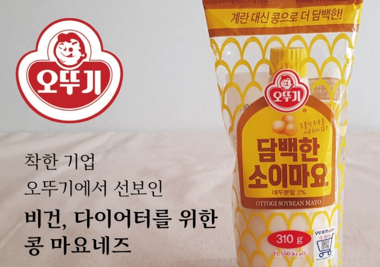 오뚜기 담백 소이마요