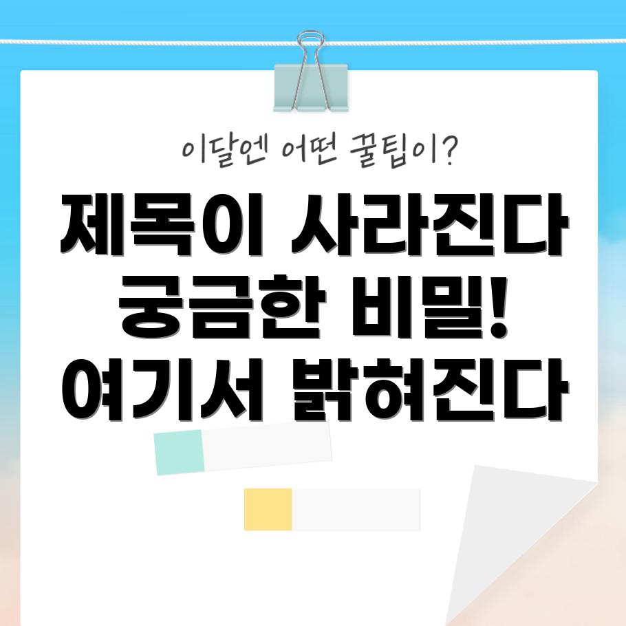 포커스 키워드를 찾을 수 없음