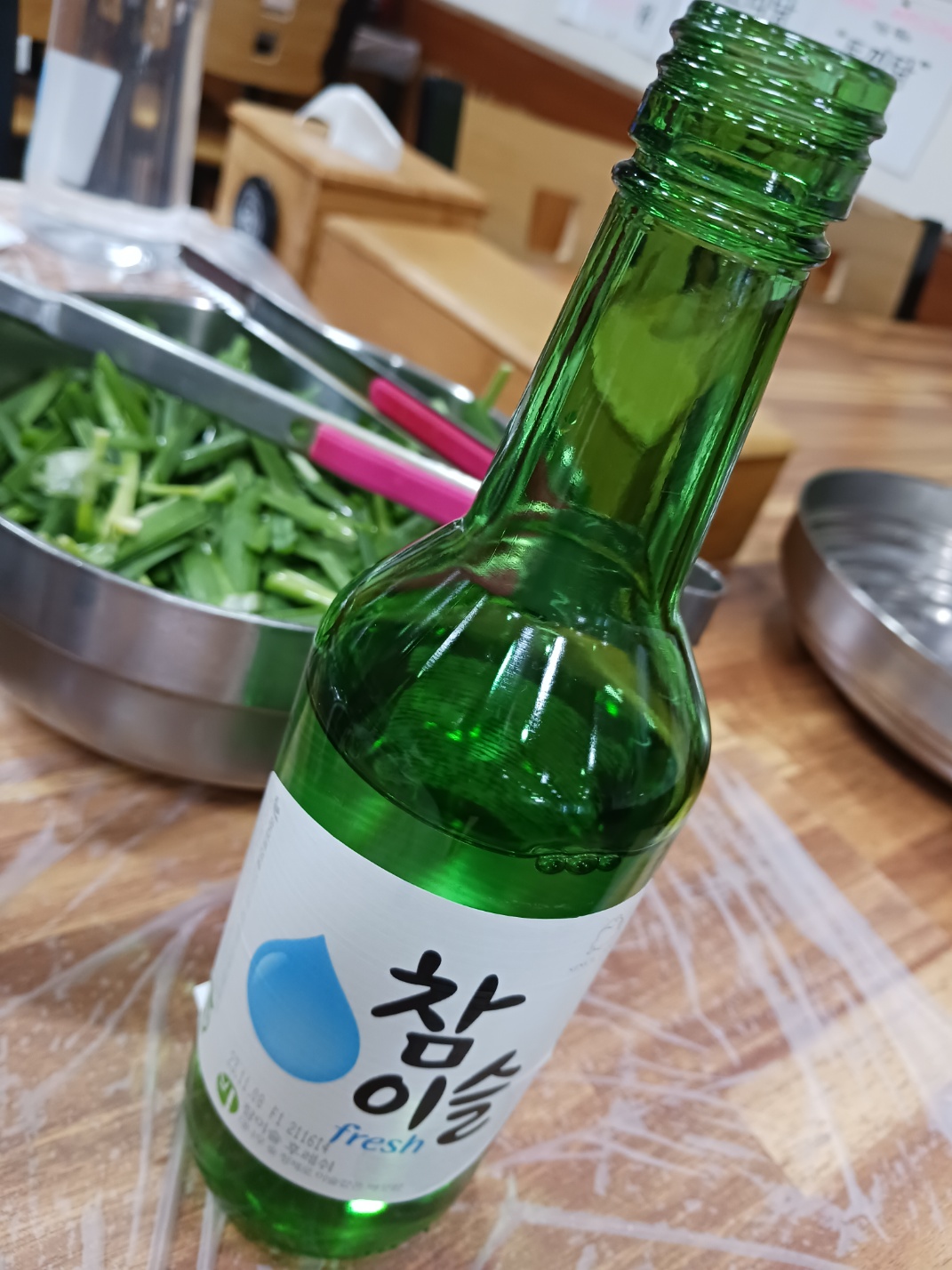 중부농장가든염소탕