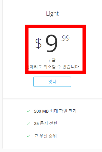 Heic jpg 변환 방법