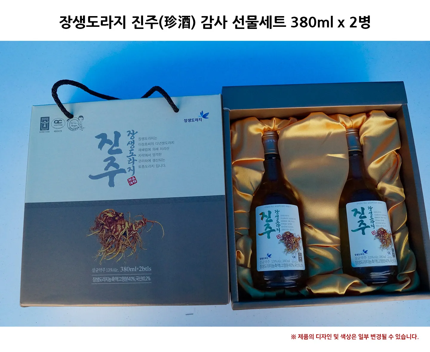 2025-광제산-트레일런-기념품