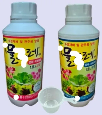 양액 재배 기초 배양액 비율 전기전도도 산도 관리_6