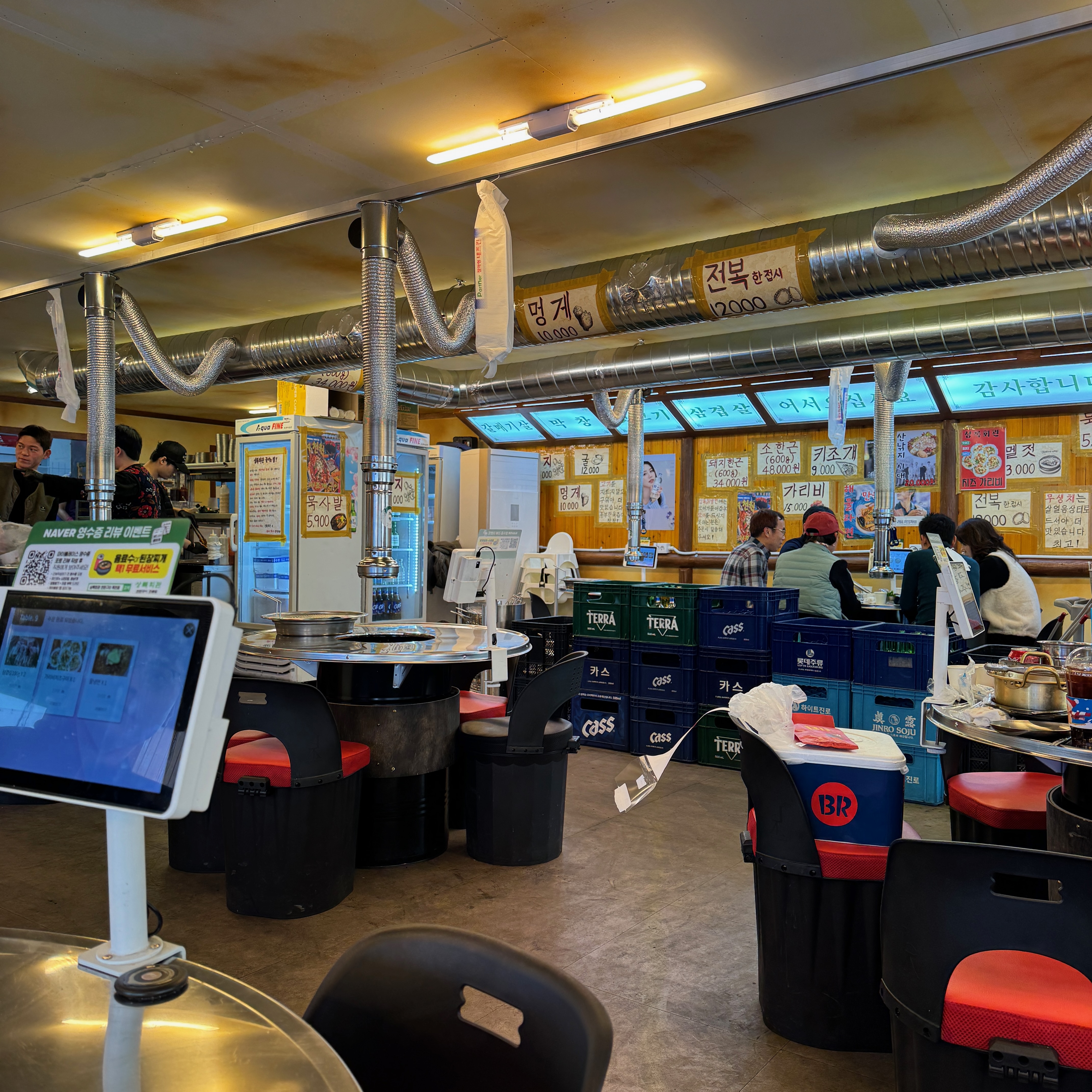 용인 죽전 상록회관