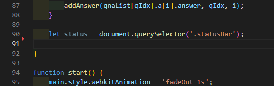 행 전체가 잘린 모습