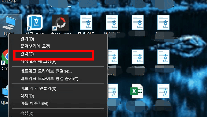 윈도우-10-장치-관리자-위치