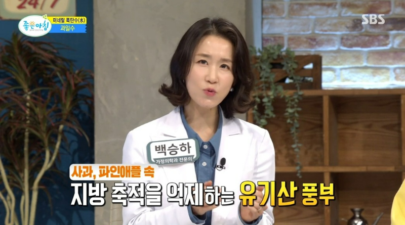 물 생수 과일 딸기 미네랄 섭취 방법