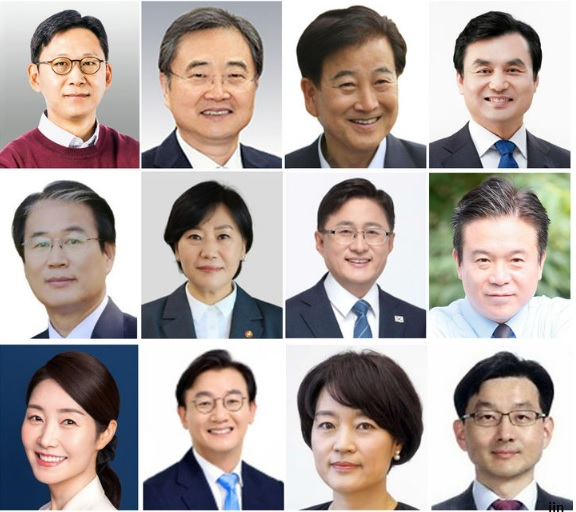 장관