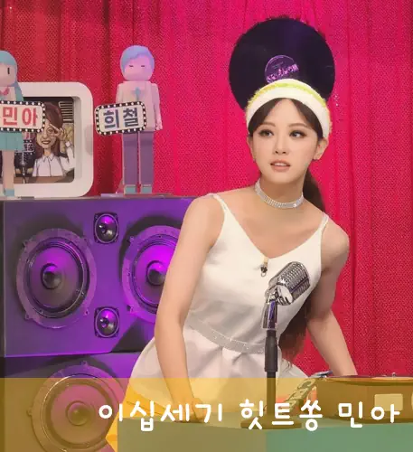 이십세기 힛트쏭 출연진