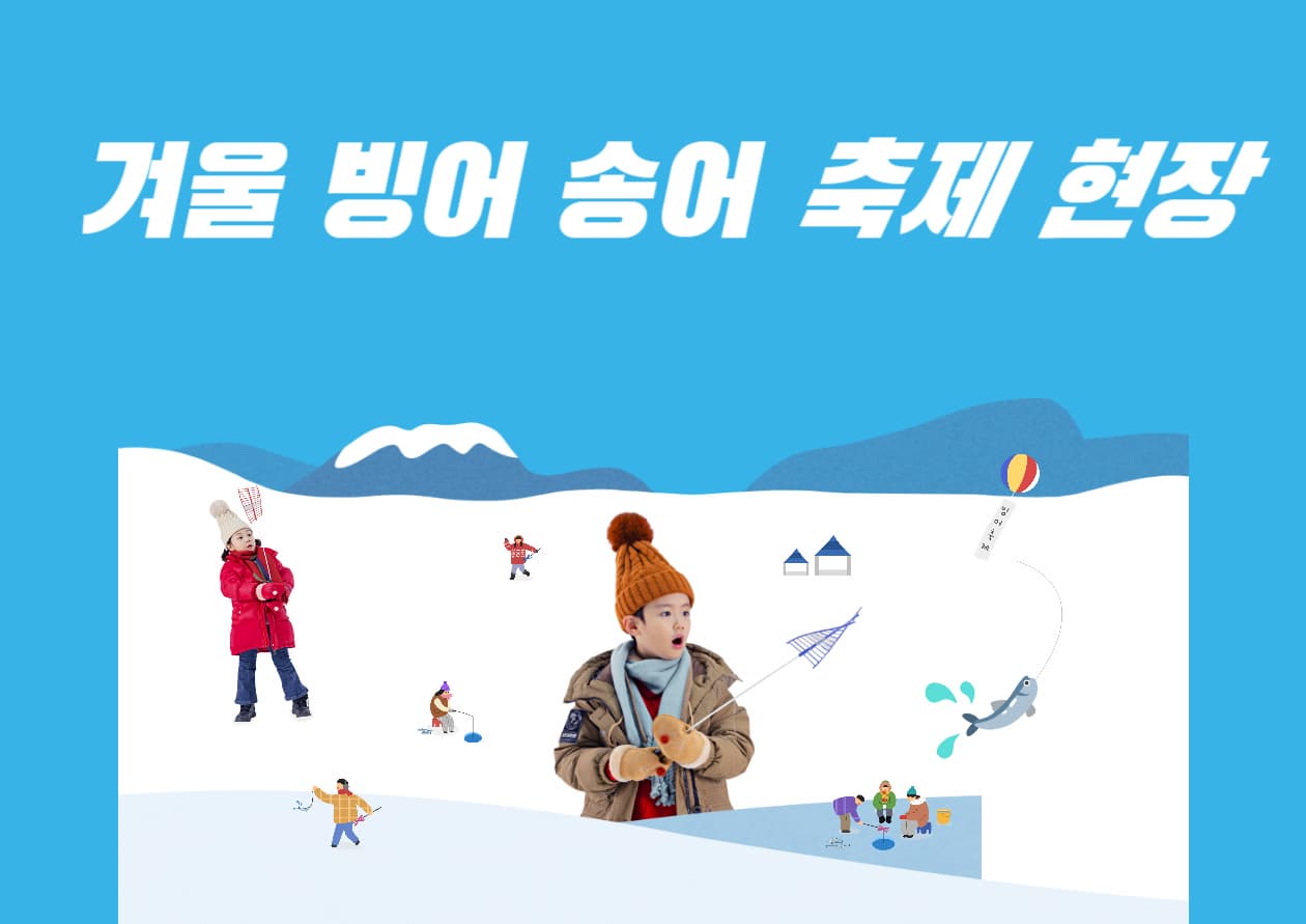축제