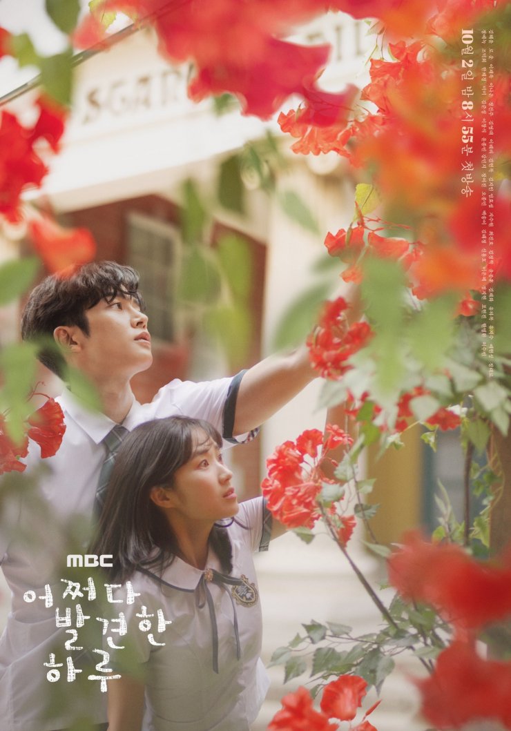결말이 궁금한 삼각관계 드라마 다시보기 추천 - 상속자들, 어쩌다 발견한 하루, 좋아하면 울리는, 기름진 멜로, 스타트업, 질투의 화신