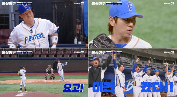 불꽃야구 국민청원 링크 이유 5회 퍼펙트게임 6회 방송시간 총정리1