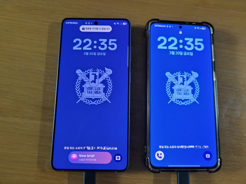 갤럭시 바탕화면 그대로 복제된 모습