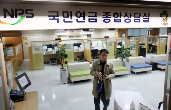 국민연금 가입증명서 발급방법