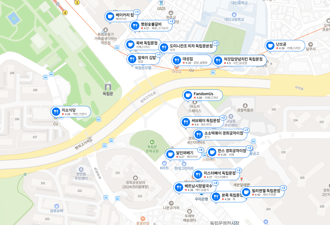 경희궁 유보라 아파트-입지조건-식당가