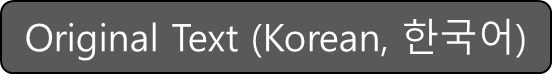 Link to Original Exam Problem (Korean)