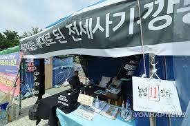 전세사기피해자 최우선변제금 버팀목 전제자금 대출 신청방법