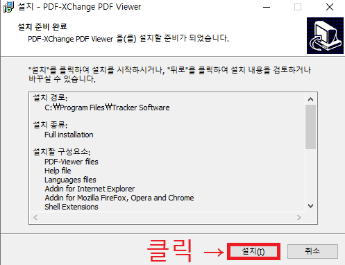 PDF 뷰어 무료 다운로드 PDF 뷰어 무료 다운로드