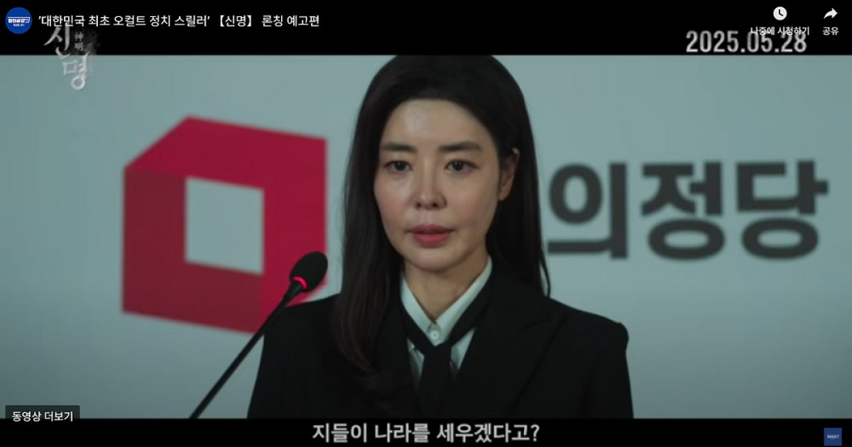 신명 영화.