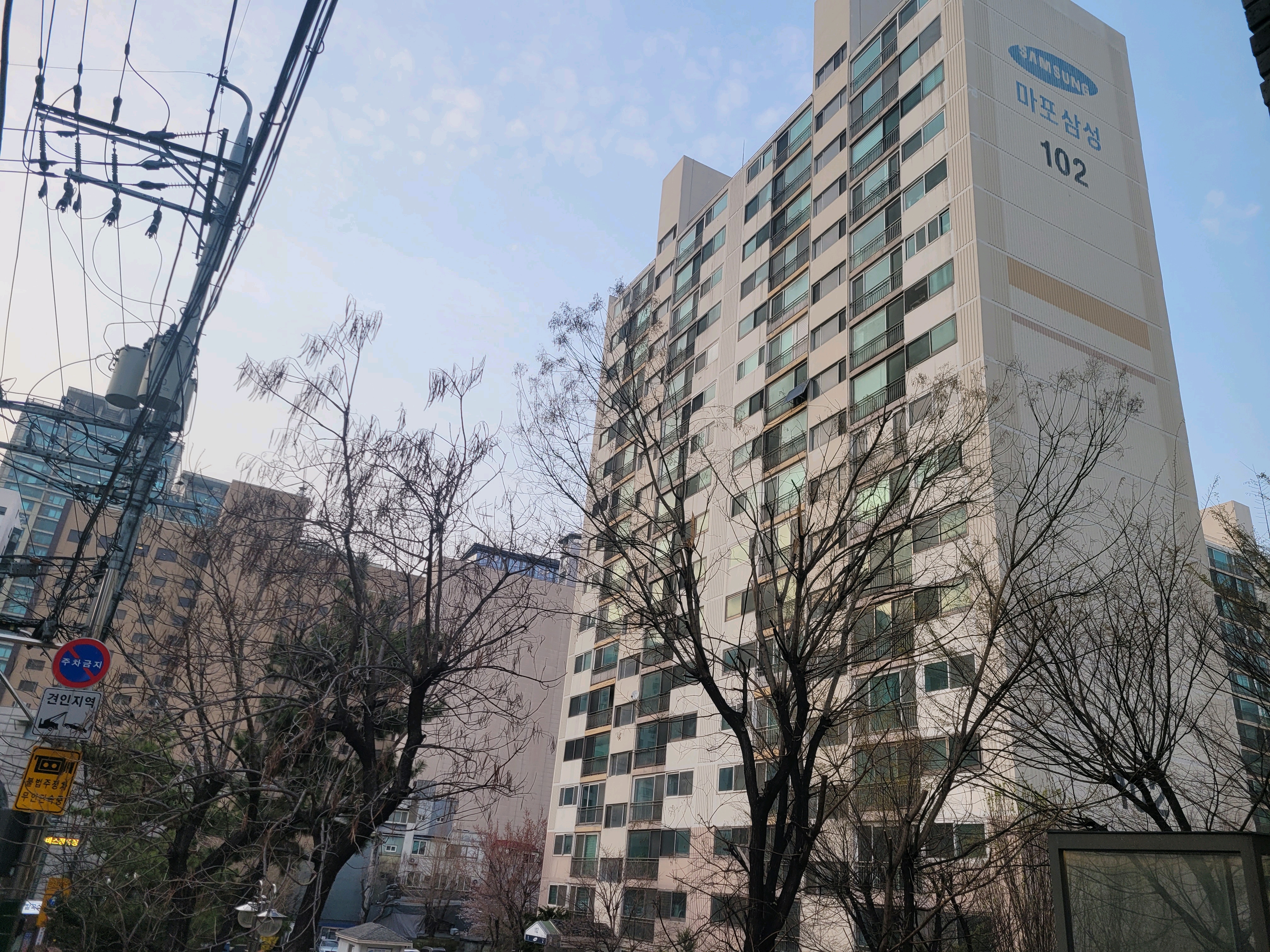 아파트 주변길에서 찍은 모습