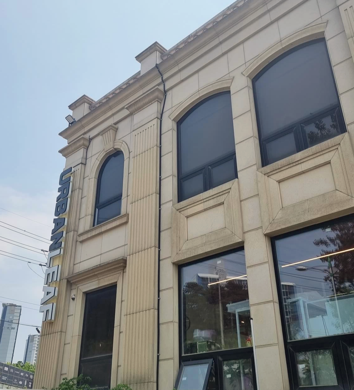 어반리프 매장 외부 모습