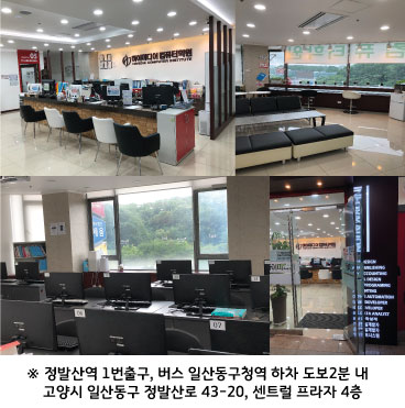 웹디자인기능사학원