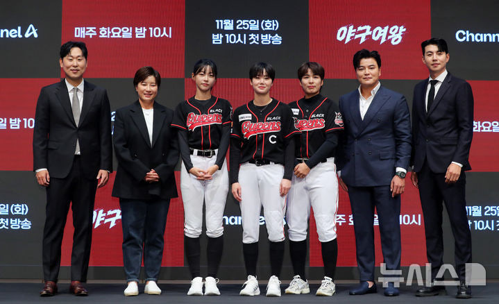 야구여왕 출연진 방송시간 아야카 몇부작 박하얀 박보람