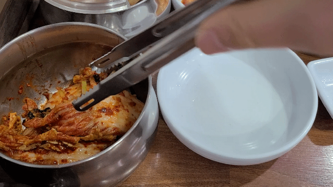 김치