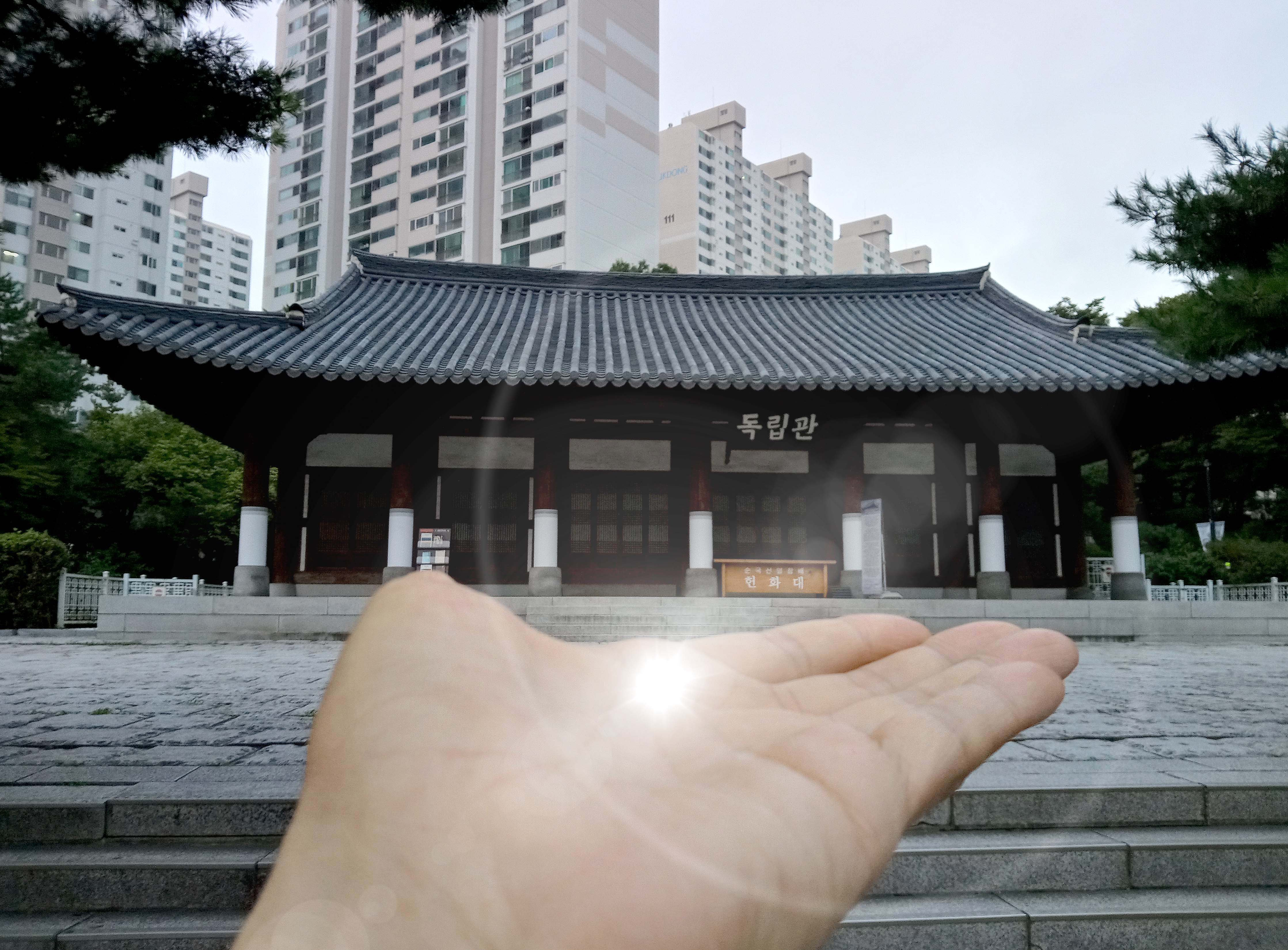 서울시 서대문독립공원따라 나혼자걷기 챌린지