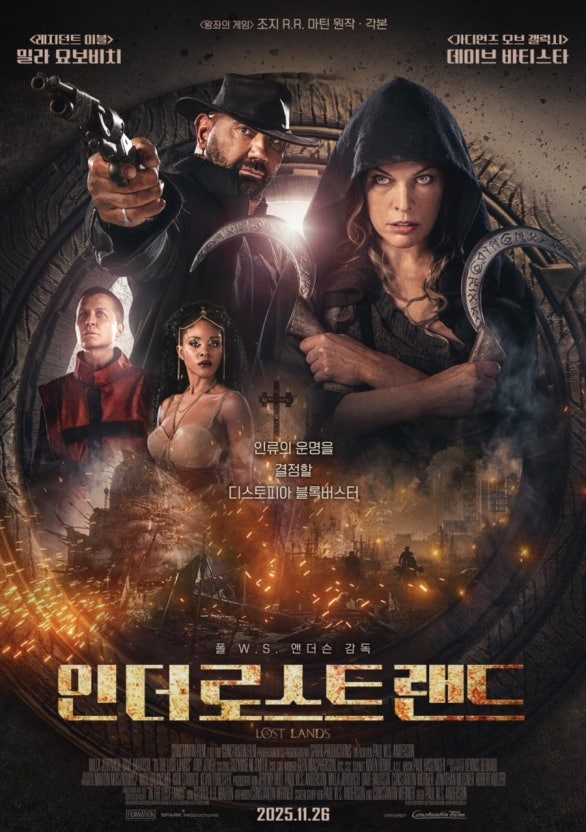 영화 '인 더 로스트 랜드' 포스터