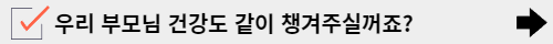 마그네슘 효능 영양제 추천 BEST 3