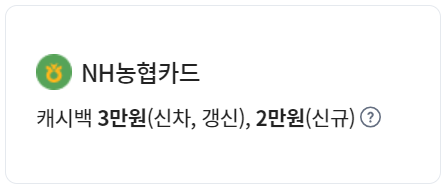 DB손해보험 다이렉트 자동차보험 이벤트