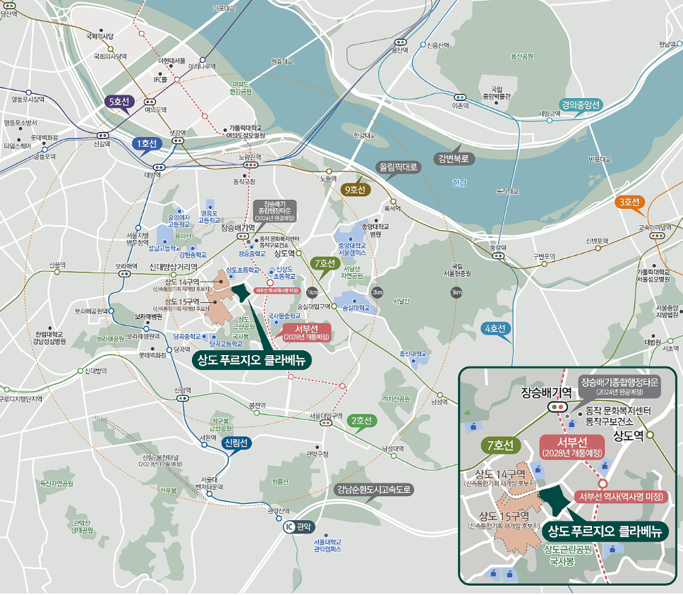 상도-푸르지오-클라베뉴