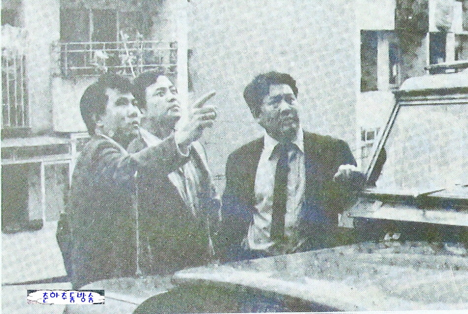 최불암 김민자 방송국 매점 첫 인사 관련 사진