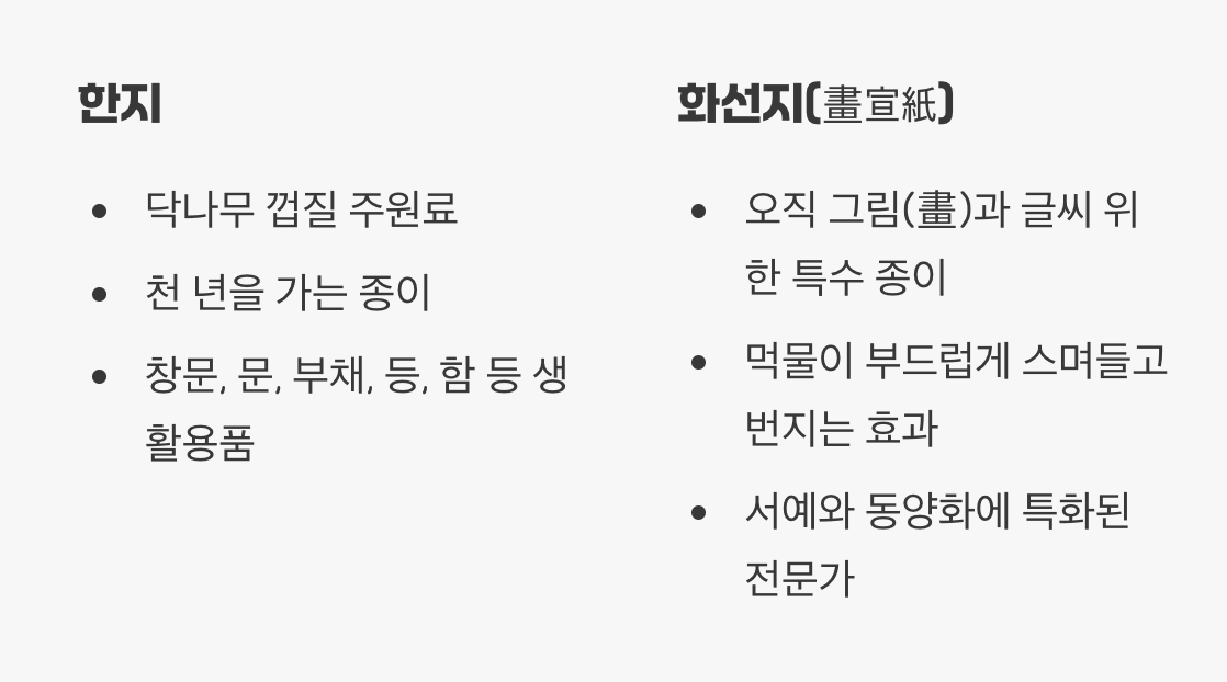 큰 가족과 전문가