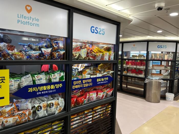 울릉크루즈-편의점