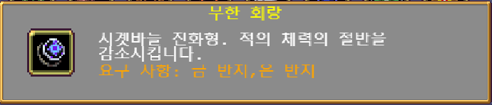 뱀파이어 서바이벌 - 무한 회랑