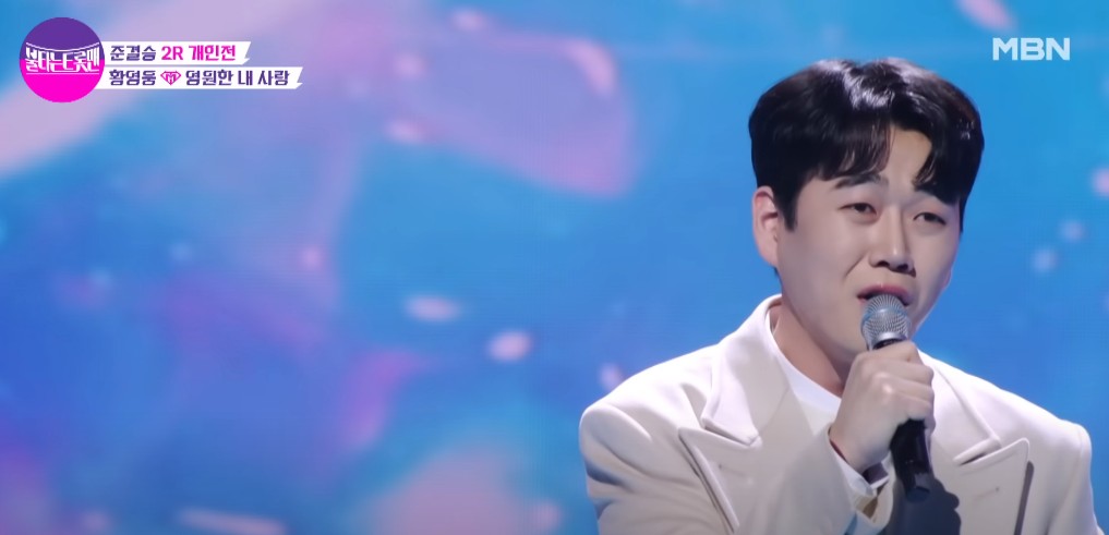 황영웅 하차, 불타는 트롯맨 황영웅 무편집, 황영웅퇴출 논란, 황영웅 과거사진