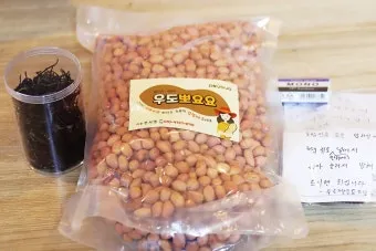 제주 우도 땅콩아이스크림 맛집과 먹거리 추천_15