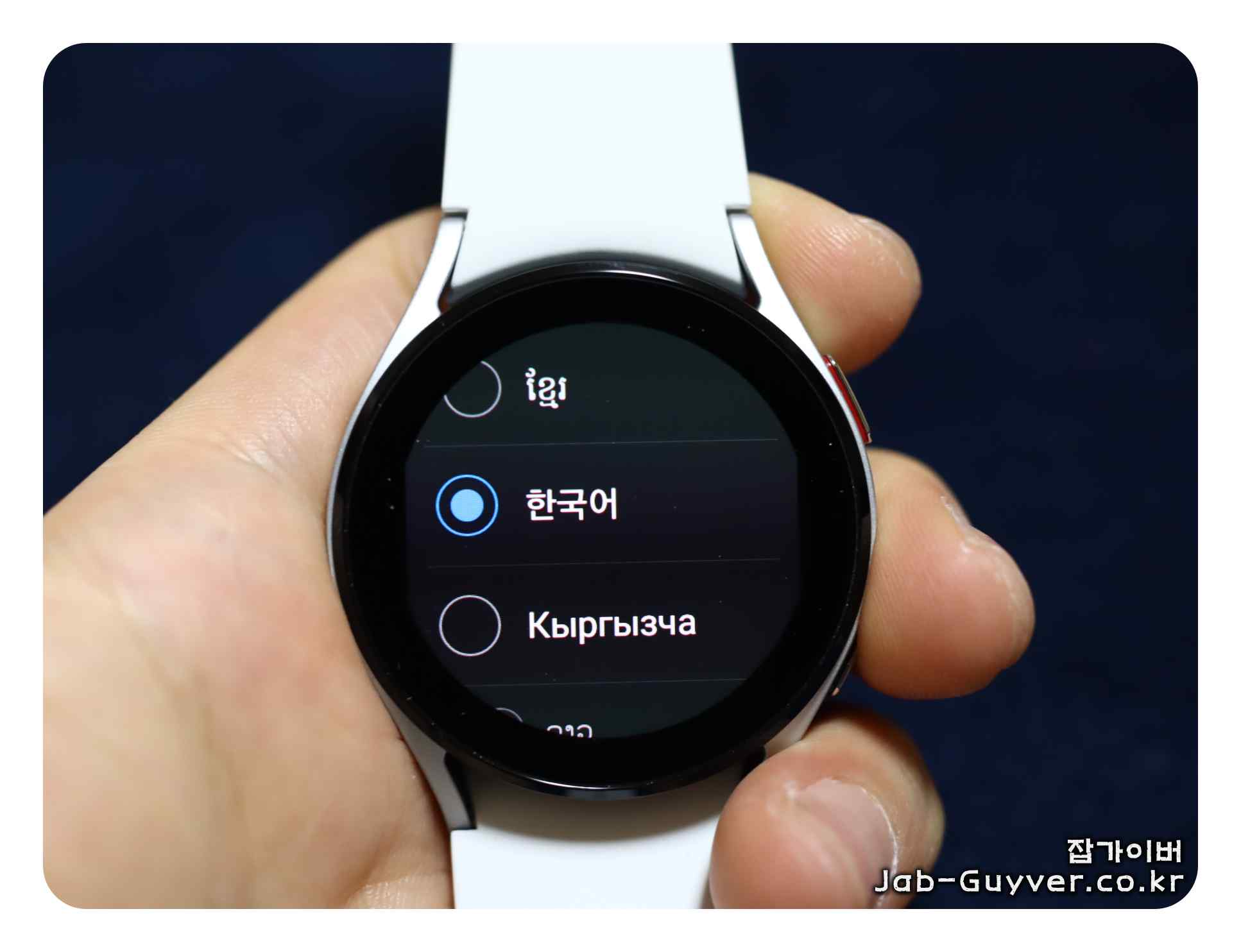 갤럭시워치 배터리 사용 시간 관련 이미지