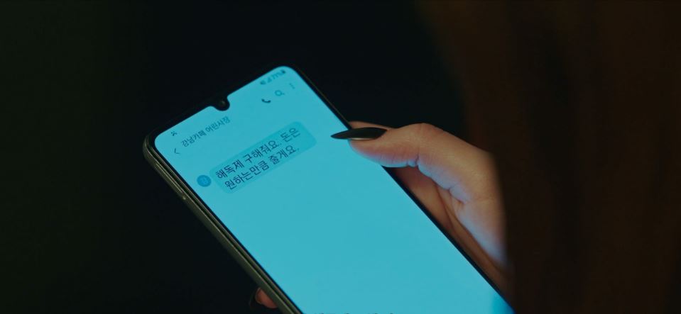 힘쎈여자강남순_11회